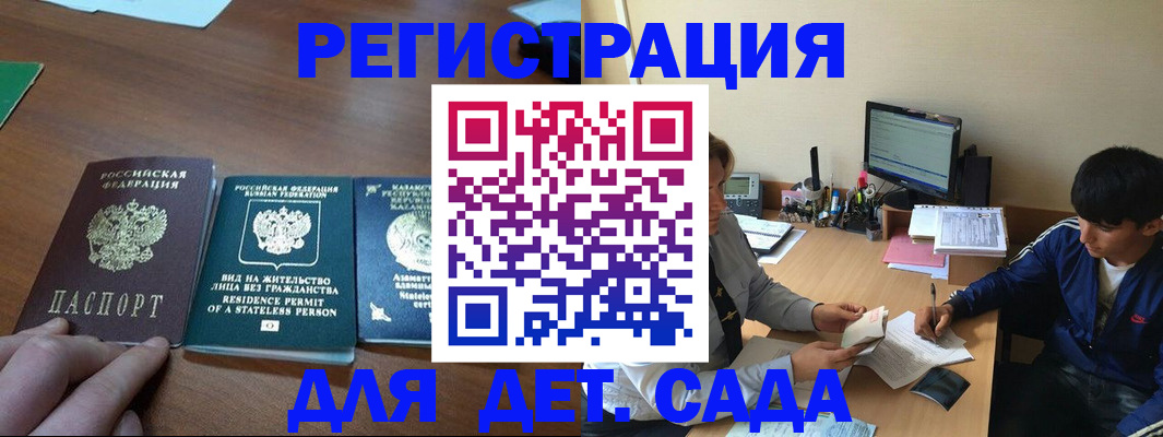 найти адрес прописки в Куйбышеве